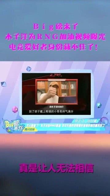 爆料木子事件视频播放,真相与争议交织