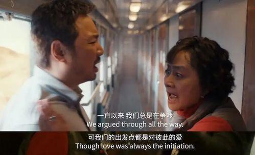 囧妈免费完整版在线观看,笑料横生，温情满满，家庭喜剧盛宴来袭！