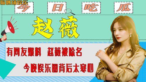 娱乐圈爆料今日,明星恋情曝光，幕后真相令人震惊！