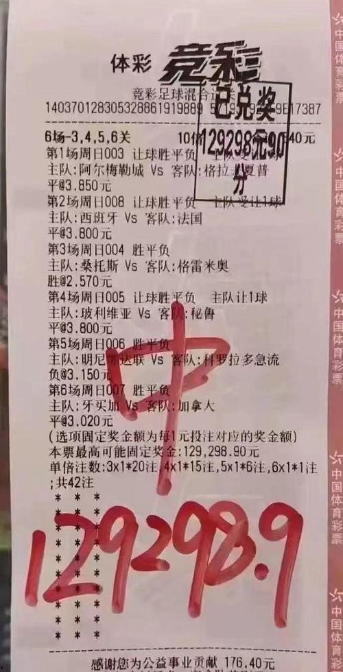 足球今日晚场实单爆料,今日晚场实单爆料，精彩赛事一网打尽！